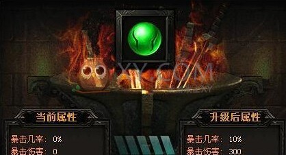 传奇盛世魂珠