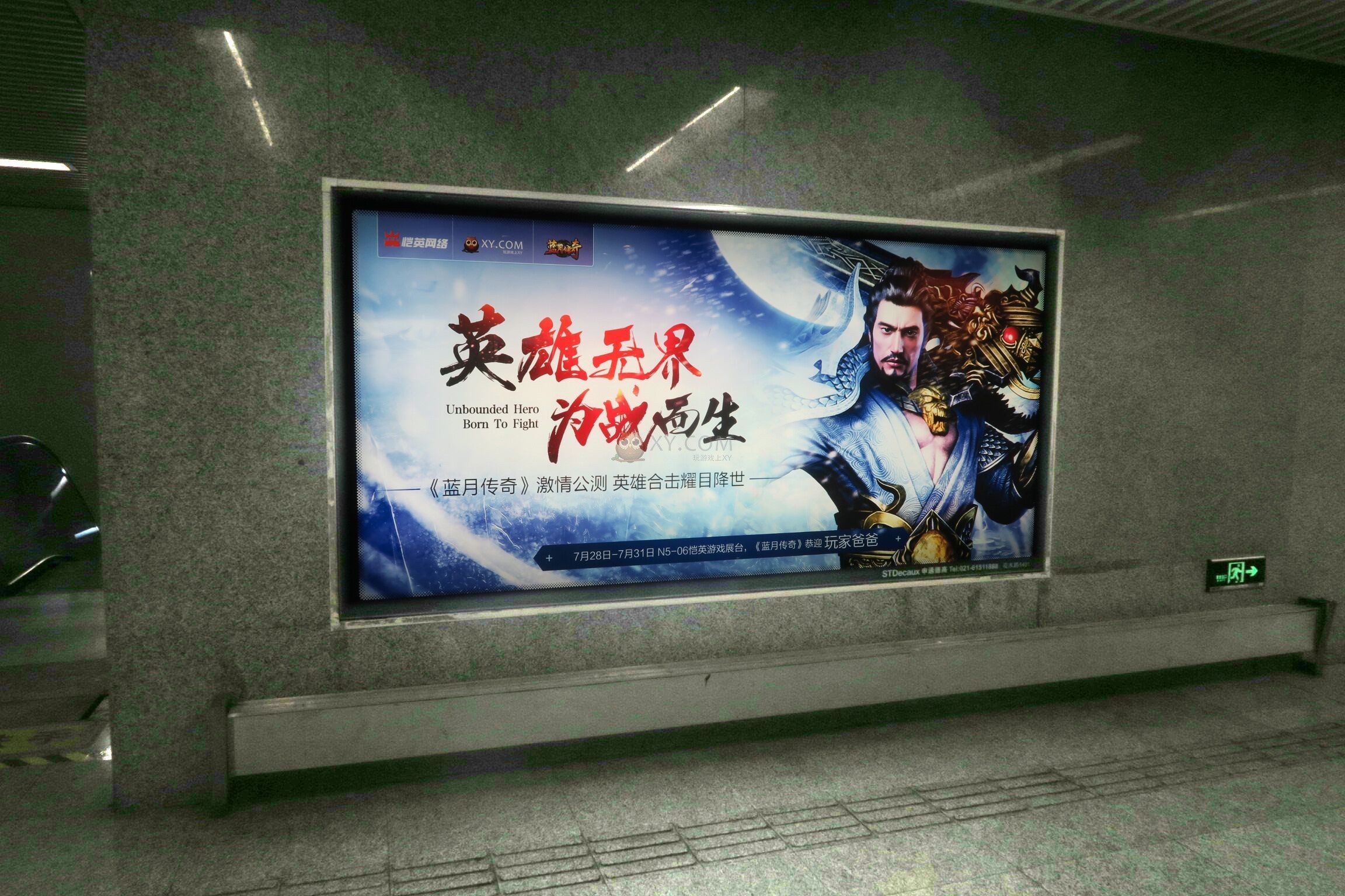 传奇盛世新闻 传奇盛世新闻