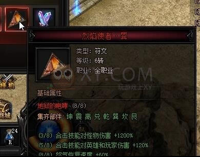 蓝月传奇秘·通天霸主 蓝月传奇秘·通天霸主