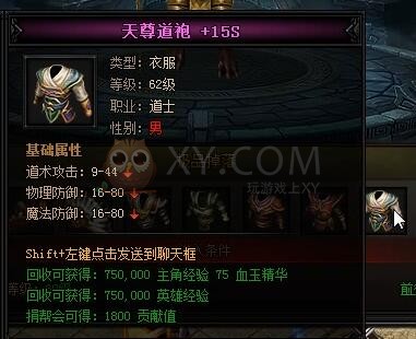 蓝月传奇犸法邪灵 蓝月传奇犸法邪灵