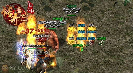 传奇盛世神炉 传奇盛世神炉