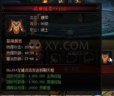 传奇哪个版本有幻境