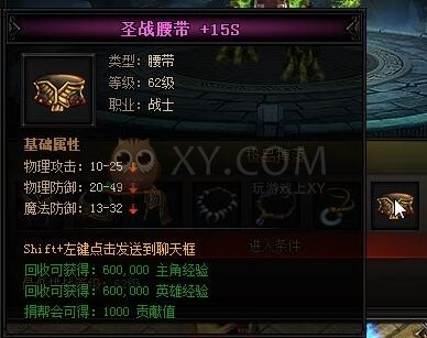 蓝月传奇霜岭巨人