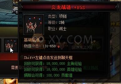 蓝月传奇极地猛犸