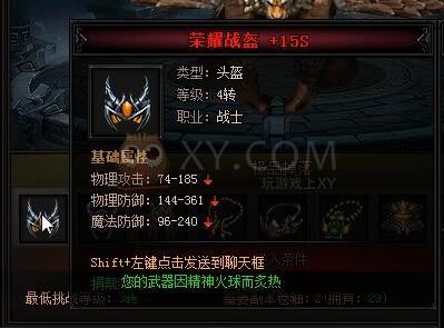蓝月传奇远古兽王