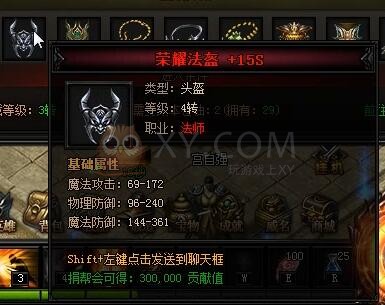 蓝月传奇远古兽王