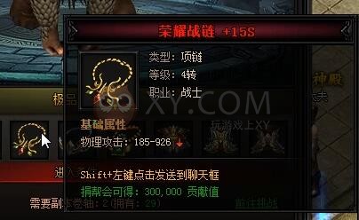 蓝月传奇远古兽王