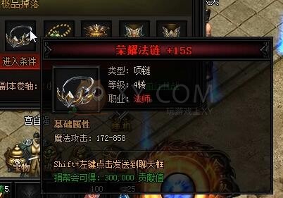蓝月传奇远古兽王