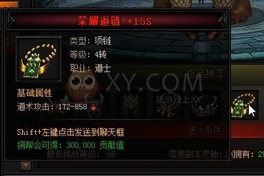 蓝月传奇远古兽王