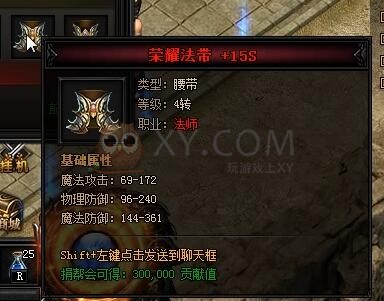 蓝月传奇远古兽王