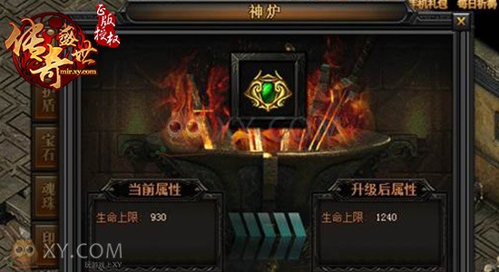 传奇盛世装备 传奇盛世装备