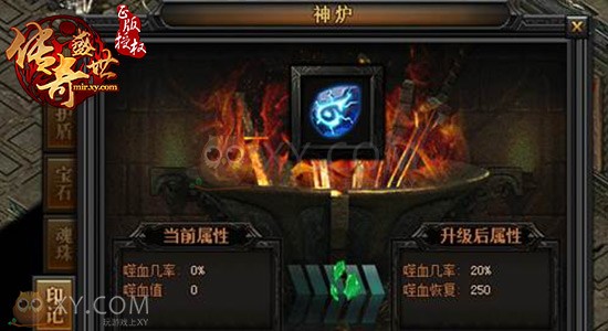 传奇盛世装备 传奇盛世装备