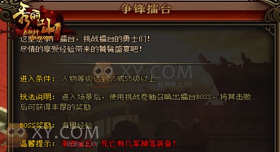 秀丽江山美人 秀丽江山美人