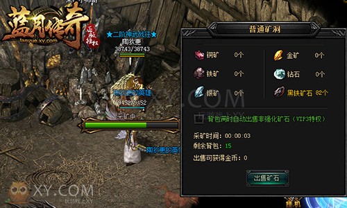 蓝月传奇活动 蓝月传奇活动