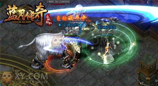 蓝月传奇奖励 蓝月传奇奖励