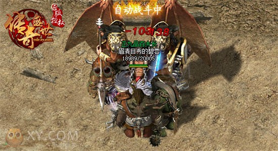 传奇盛世神龙天界 传奇盛世神龙天界