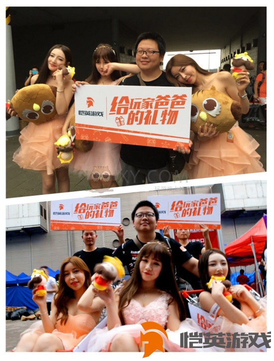 恺英女团 恺英女团