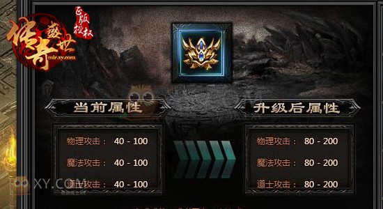 传奇盛世成就 传奇盛世成就