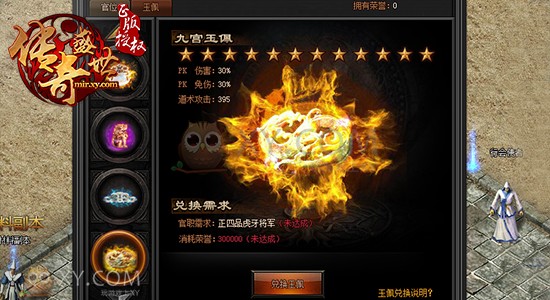 传奇盛世石墓 传奇盛世石墓