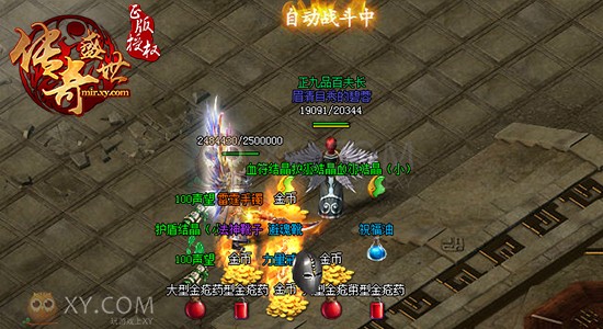 传奇盛世石墓 传奇盛世石墓