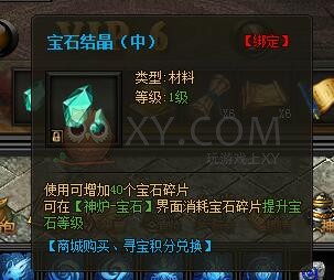 传奇盛世VIP