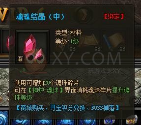 传奇盛世VIP