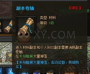 传奇盛世VIP