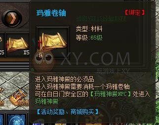 传奇盛世VIP
