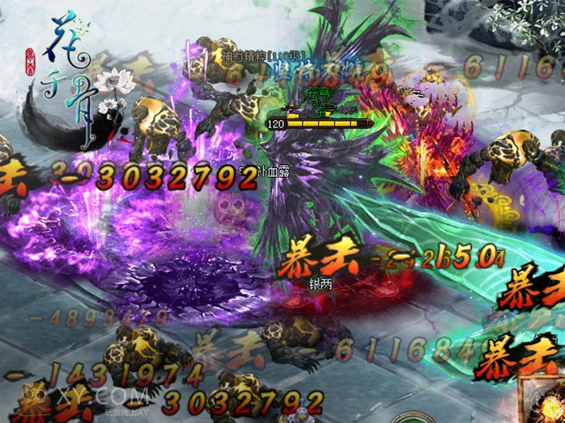 花千骨元神 花千骨元神