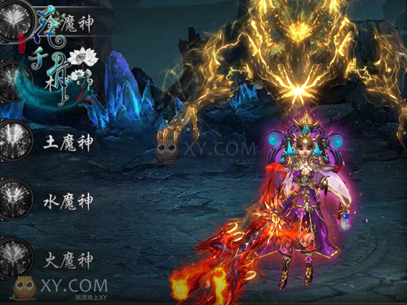 花千骨元神 花千骨元神