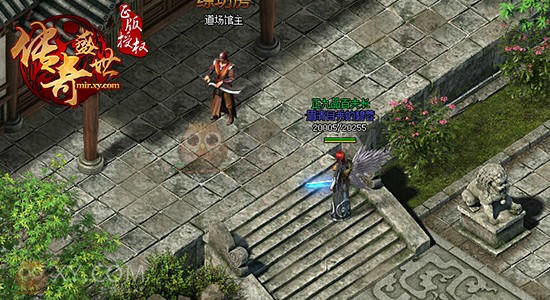 传奇盛世训练场 传奇盛世训练场