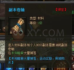 传奇盛世VIP