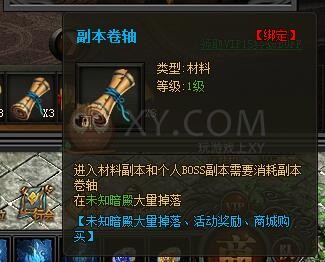 传奇盛世VIP