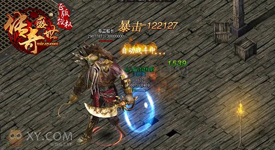 传奇盛世幽灵船 传奇盛世幽灵船