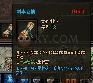 传奇盛世VIP