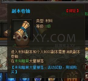 传奇盛世VIP