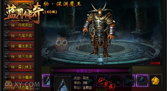 蓝月传奇玛法秘境 蓝月传奇玛法秘境