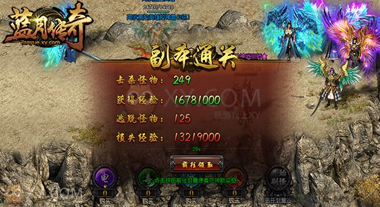 蓝月传奇封魔谷 蓝月传奇封魔谷