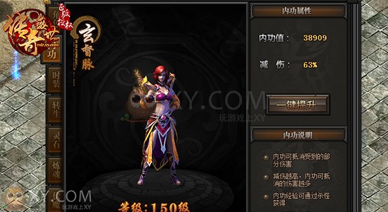 传奇盛世修炼 传奇盛世修炼