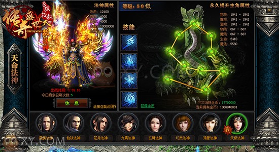 传奇盛世法神 传奇盛世法神