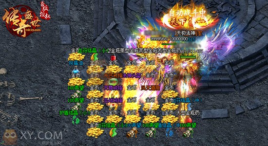 传奇盛世法神 传奇盛世法神