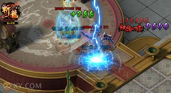 斩龙传奇武道会 斩龙传奇武道会