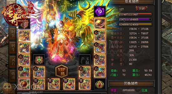传奇盛世珍宝