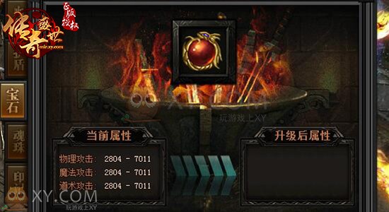 传奇盛世珍宝 传奇盛世珍宝