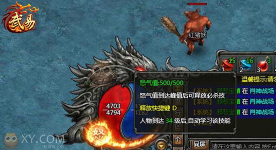武易必杀技 武易必杀技