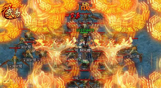武易必杀技 武易必杀技