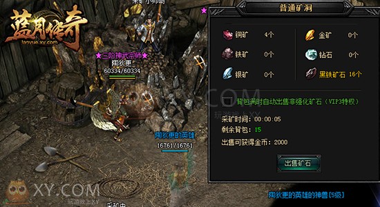 蓝月传奇金猪 蓝月传奇金猪