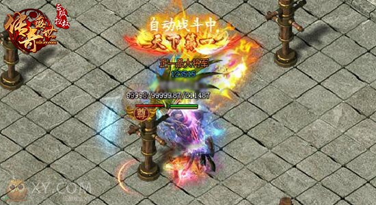 传奇盛世内功 传奇盛世内功