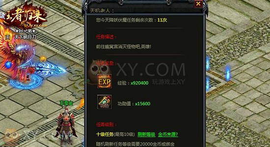 烈焰名将 烈焰名将