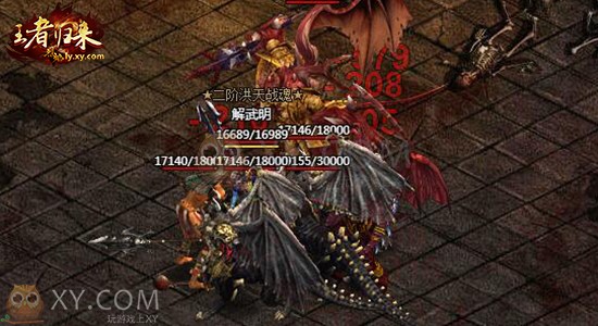 烈焰名将 烈焰名将